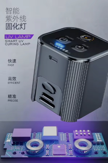Inteligentní UV vytvrzovací lampa 4W